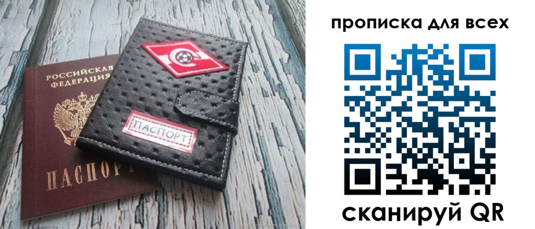 прописка для кредита в Кирсе