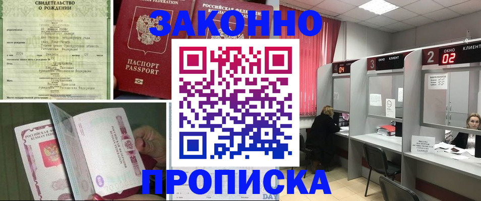 временная регистрация госуслуги в Кирсе