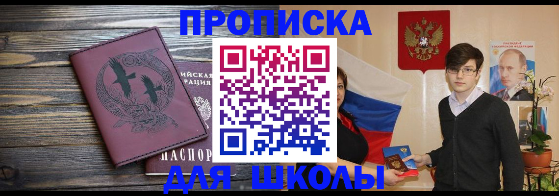 временная регистрация поиск в Кирсе